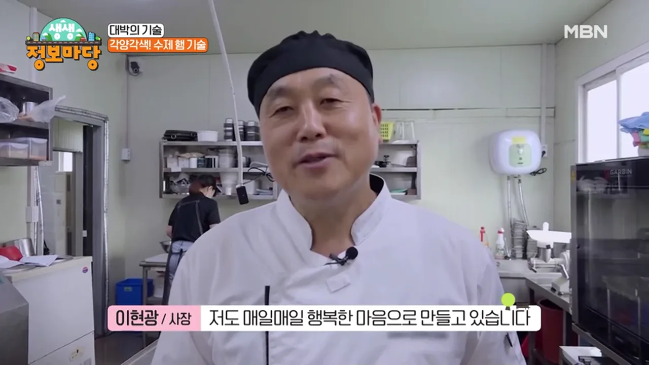 이현광 대표